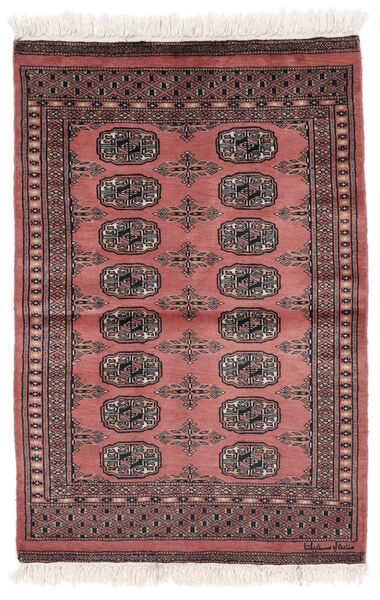 絨毯 オリエンタル パキスタン ブハラ 2Ply 78X119 ダークレッド/ブラック (ウール, パキスタン)