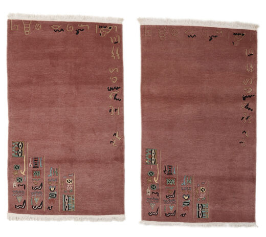 92X162 Nepal Original Teppich Moderner Dunkelrot (Wolle/Bambus-Seide, Nepal/Tibet) Carpetvista