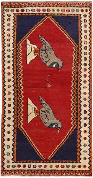  Orientalsk Kelim Vintage Tæppe 151X294Løber Mørkerød/Sort Uld, Persien/Iran