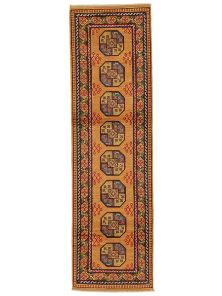  85X292 Afghan Fine Colour Matot Käytävämatto Matto Ruskea/Tummanpunainen Afganistan Carpetvista