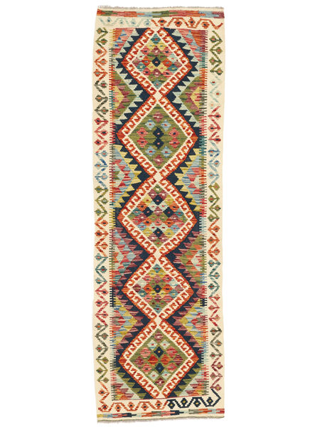  Orientalsk Kelim Afghan Old Style Tæppe 64X198Løber Brun/Gul Uld, Afghanistan Carpetvista