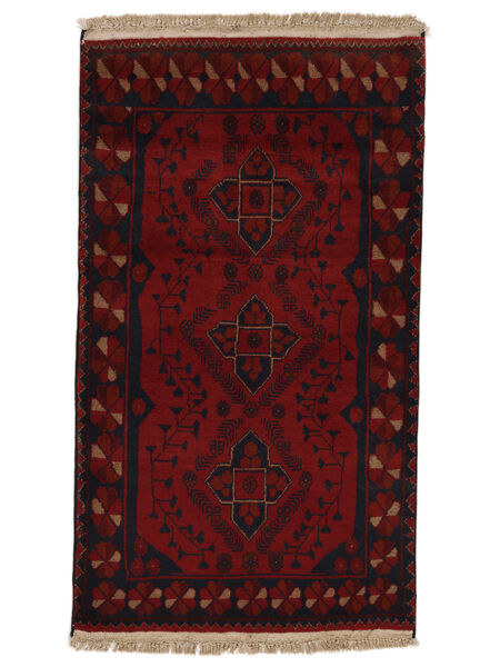 77X130 絨毯 オリエンタル アフガン Khal Mohammadi ブラック/ダークレッド (ウール, アフガニスタン) Carpetvista