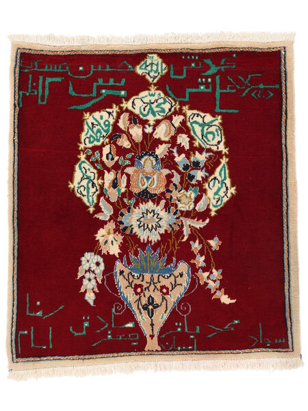 Nain Fine 9La Vloerkleed 67X75 Zwart/Bruin Wol, Perzië/Iran Carpetvista