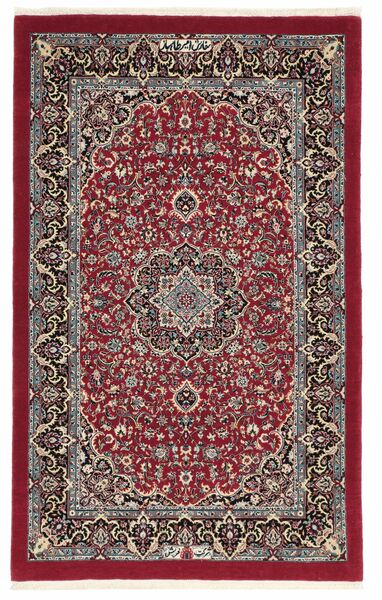  80X130 Ilam Sherkat Farsh Zijde Vloerkleed Donkerrood/Bruin Perzië/Iran