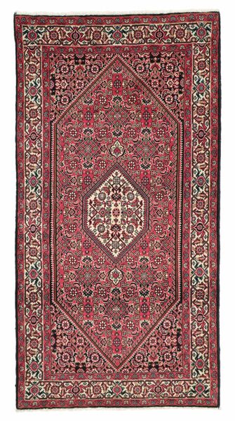 85X163 Bidjar With Silk Rug Oriental (Wool, Persia/Iran)