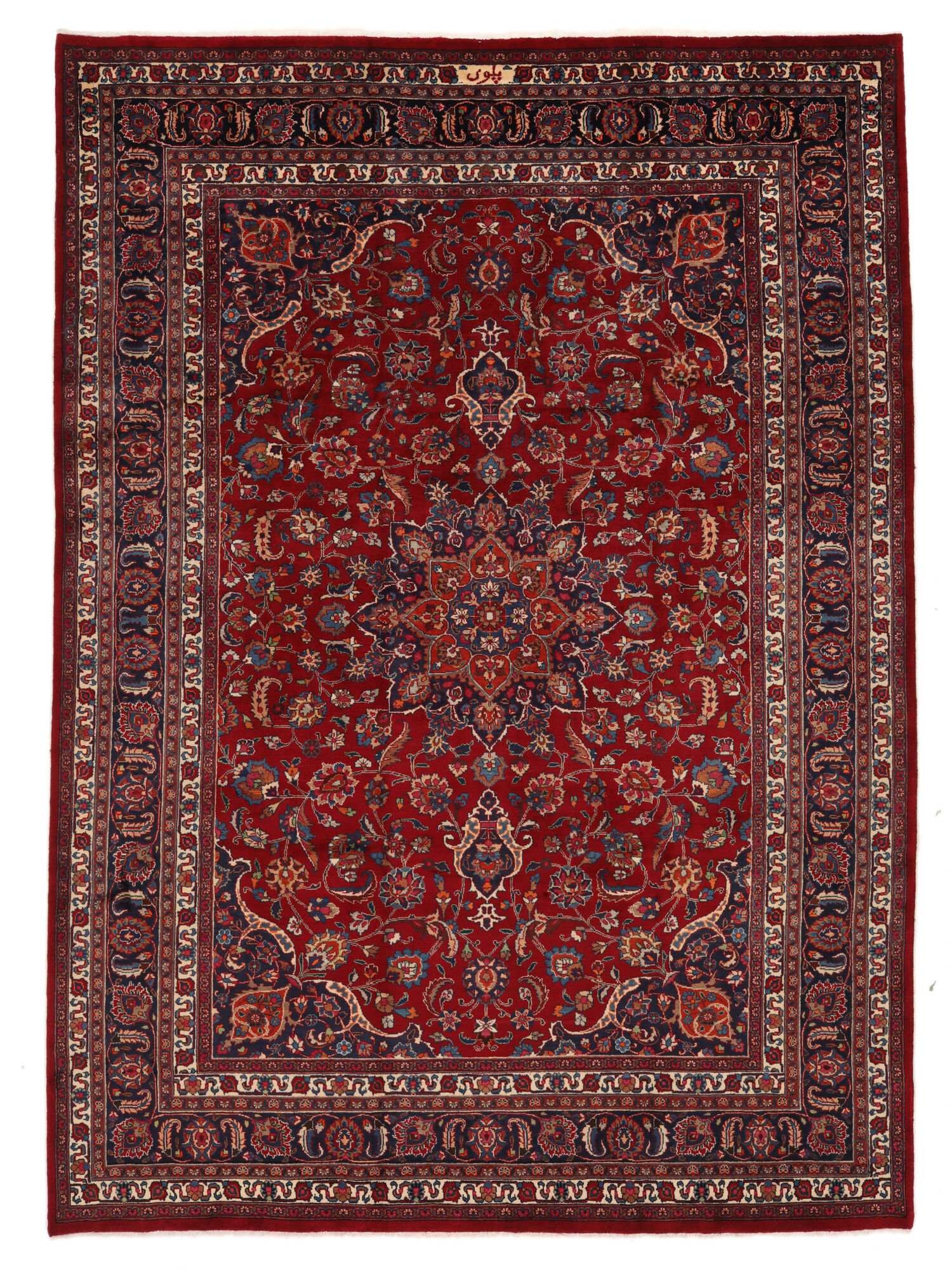 
    Mashad - Dark red - 250 x 350 cm
  