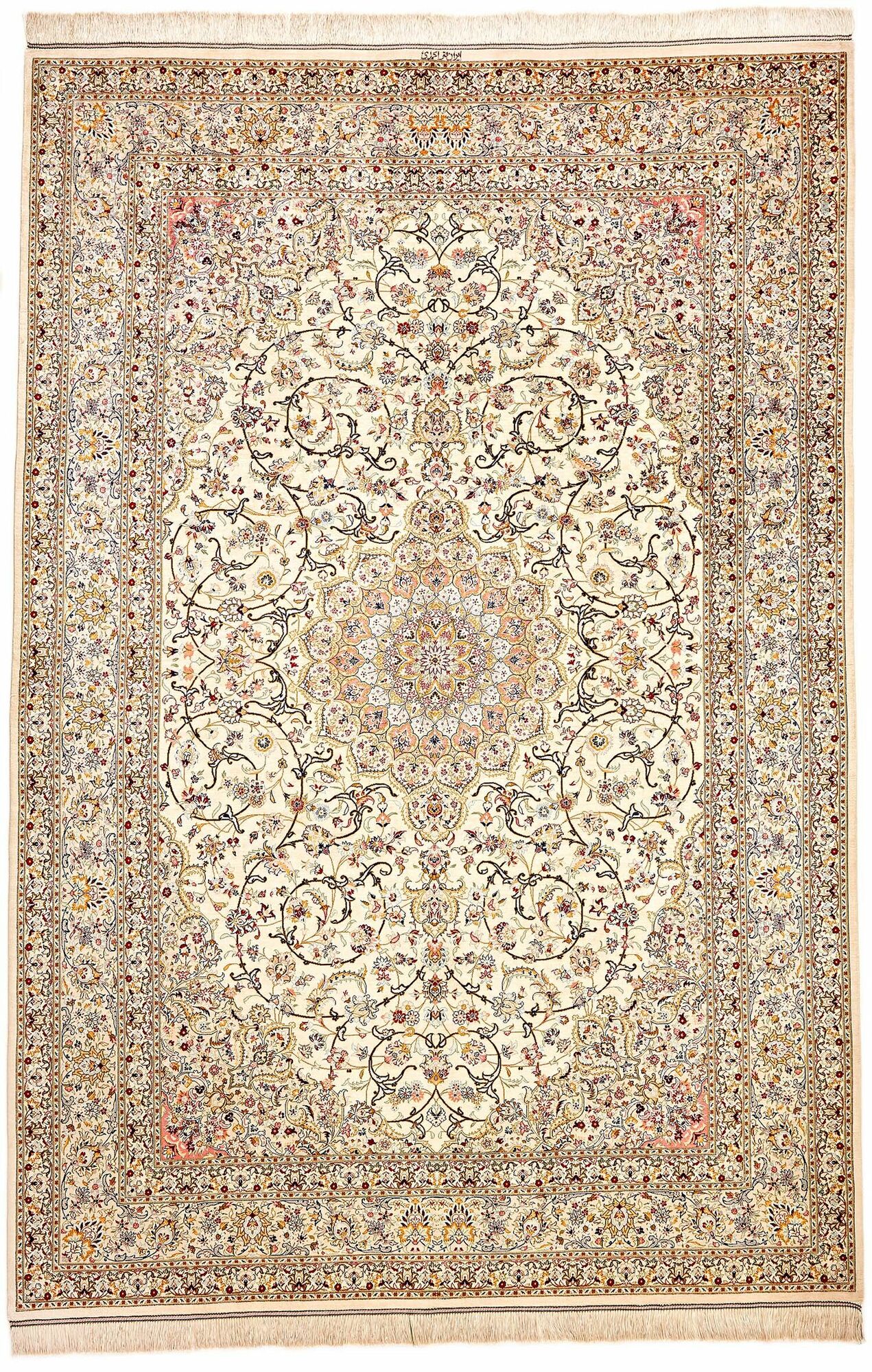 
    Qum silk - Beige - 197 x 293 cm
  