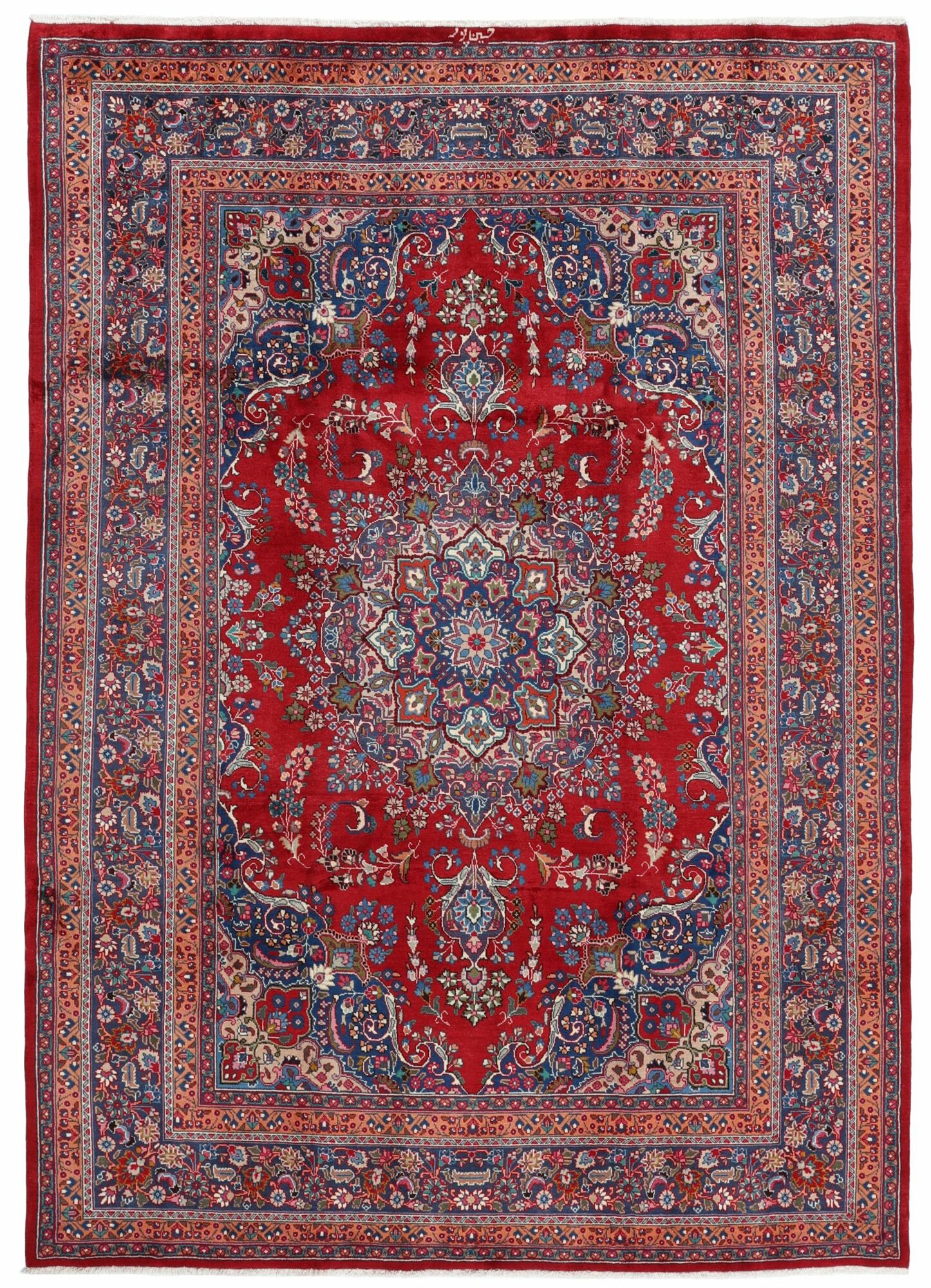 Mashad Matta 242x340