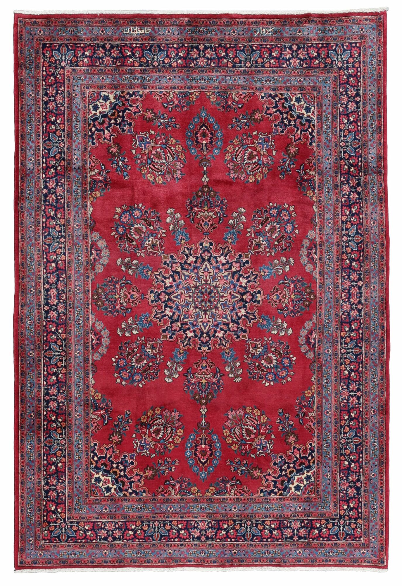 Mashad Matta 197x290