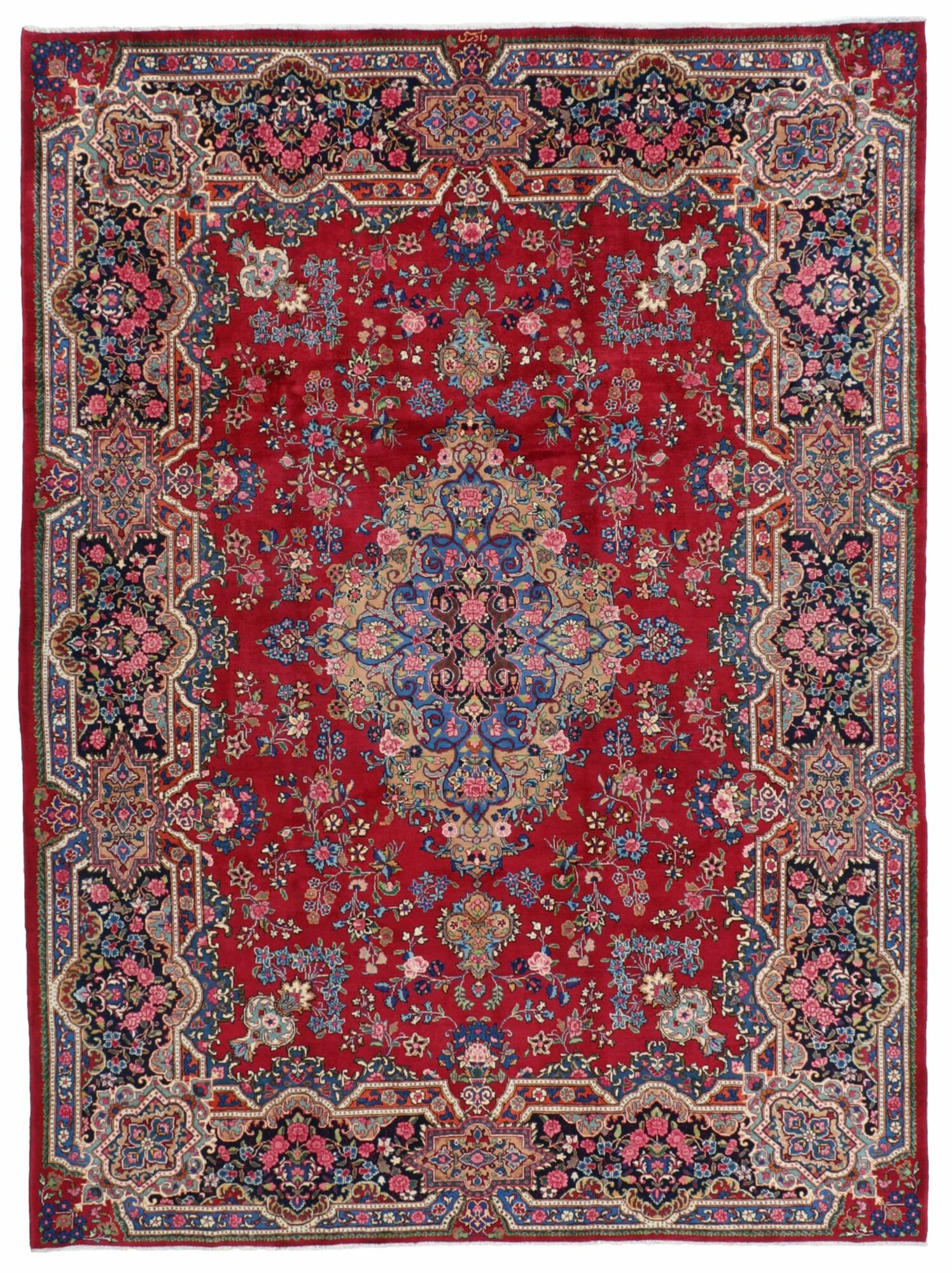 Mashad Matta 253x340
