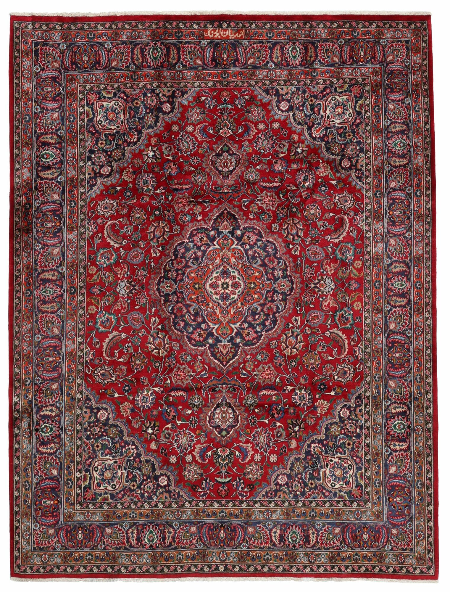 Mashad Matta 255x338