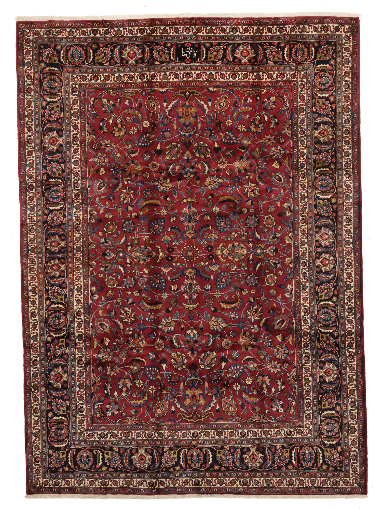 Mashad Matta 256x355