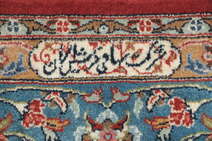 
    Sarouk Sherkat Farsh - Red - 250 x 325 cm
  