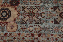 
    Mamluk - Brown - 265 x 355 cm
  