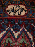 
    Yazd ca. 1920 signed "Yazd Amale Shahzadeh" - Black - 319 x 474 cm
  