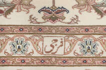 
    Tabriz 50 Raj with silk - Brown - 260 x 285 cm
  