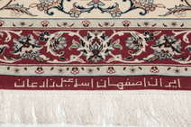 
    Isfahan silk warp - Brown - 80 x 330 cm
  
