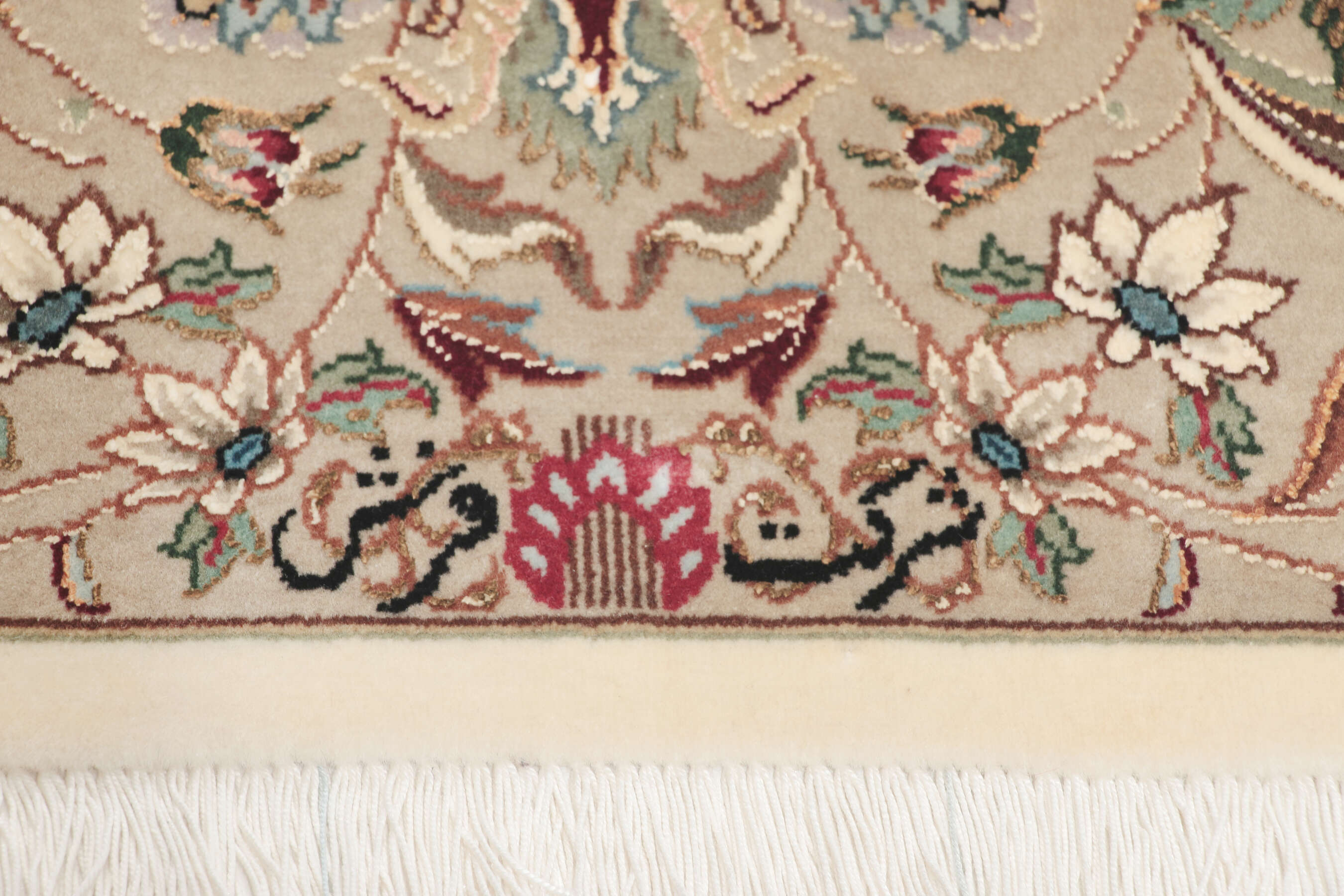 
    Isfahan silk warp - Brown - 250 x 295 cm
  