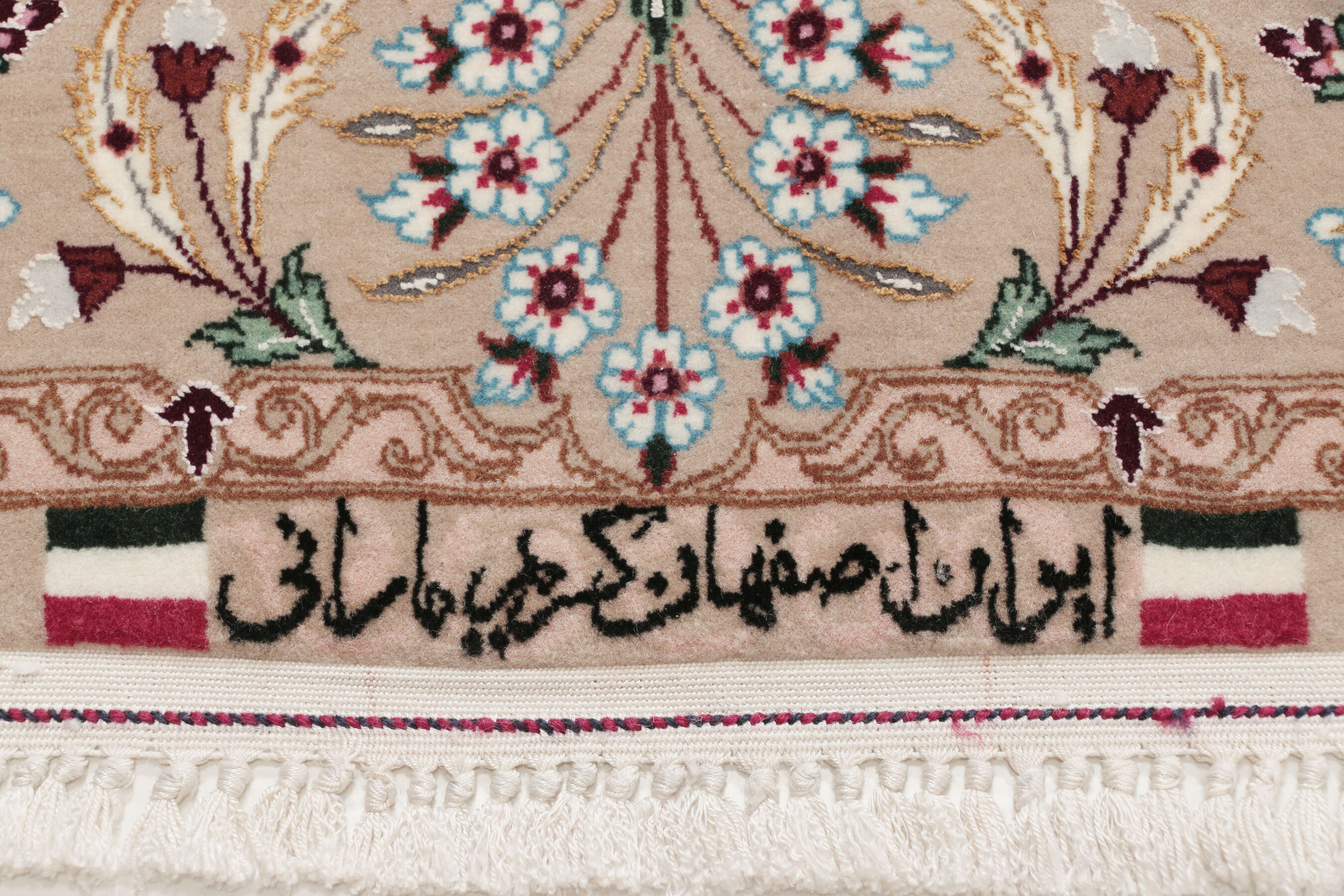 
    Isfahan silk warp - Brown - 80 x 123 cm
  