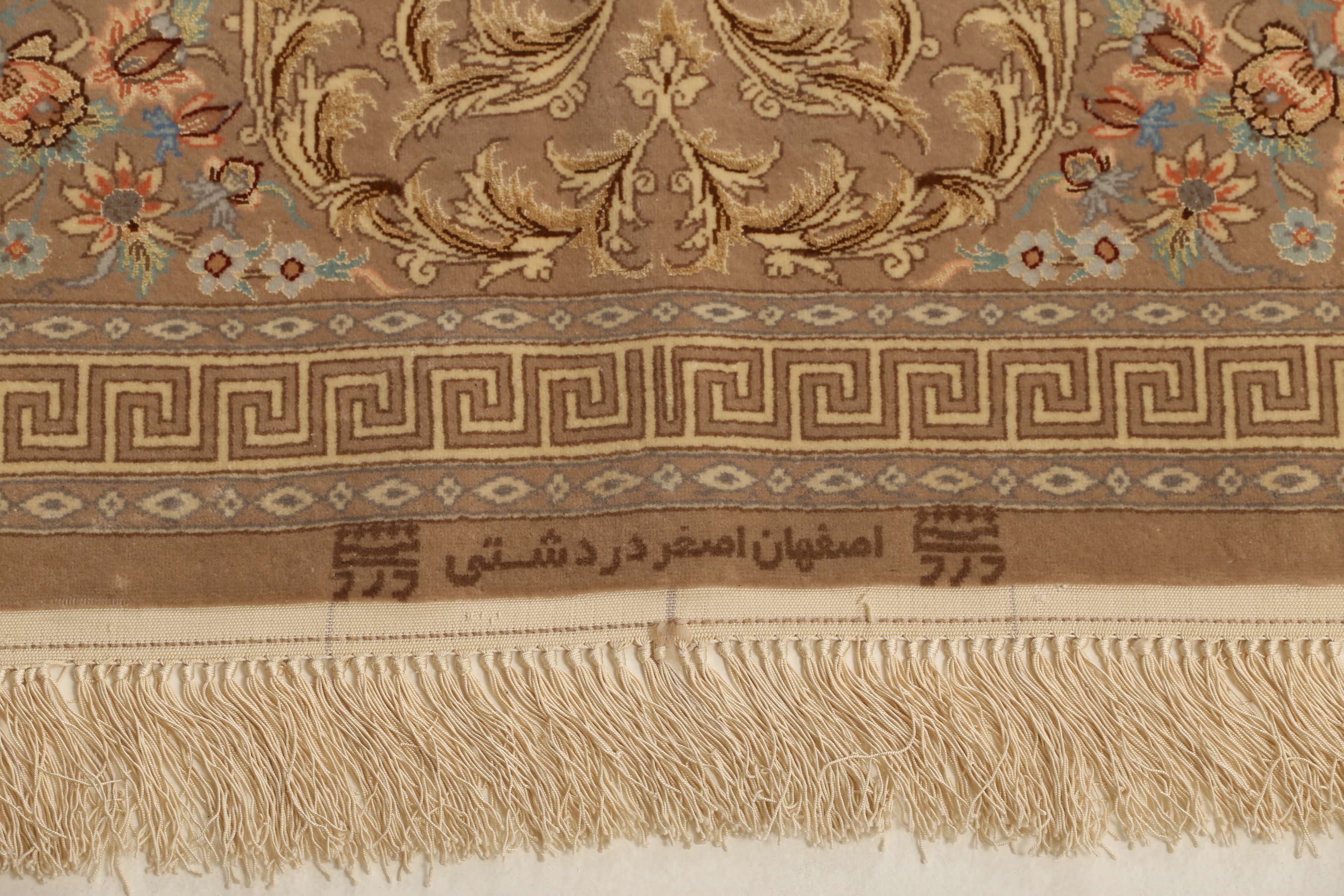 
    Isfahan silk warp Signed: Dardashti - Beige - 250 x 350 cm
  