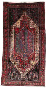 Persian Senneh Fine Rug 145X285 Carpetvista