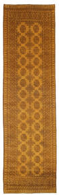 Afghan Natural Rug 77X282 Runner
 Wool, Afghanistan Carpetvista