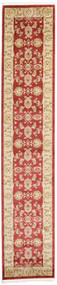  80X400 Small Ziegler Kaspin Rug - Red