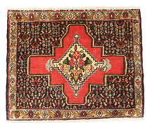 60X74 絨毯 センネ オリエンタル (ウール, ペルシャ/イラン) Carpetvista