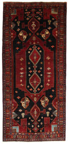 134X293 Kurdi Teppich Orientalischer (Wolle, Persien/Iran) Carpetvista