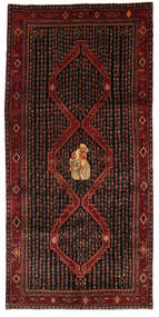 147X310 Kurdi Rug Oriental (Wool, Persia/Iran) Carpetvista
