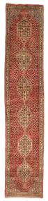 54X272 Bidjar Teppich Läufer Persien/Iran Carpetvista