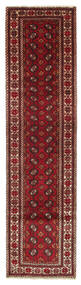  70X270 Baluch Fine Rug Runner
 Persia/Iran Carpetvista