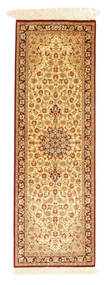 40X120 Qum Silk Signed: Qum Rezai Rug Oriental Runner
 (Silk, Persia/Iran) Carpetvista