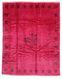  236X299 Large Oriental Overdyed Rug Wool, Carpetvista