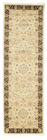  80X250 Small Farahan Ziegler Rug - Beige