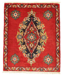  Keshan Rug 63X78 Persian Wool Small Carpetvista
