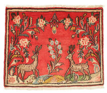 Bidjar Pictorial Rug 53X66 Wool, Persia/Iran Carpetvista