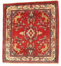  Oriental Hamadan Rug 68X73 Square Wool, Persia/Iran Carpetvista