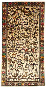  Persischer Afshar Teppich 84X164 (Wolle, Persien/Iran)