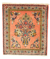50X56 Sarouk Rug Oriental (Wool, Persia/Iran) Carpetvista