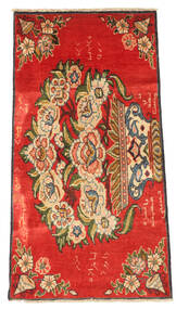 Mahal Rug Rug 68X133 Wool, Persia/Iran Carpetvista