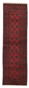  Afghan Fine Rug 80X273 Wool Small Carpetvista