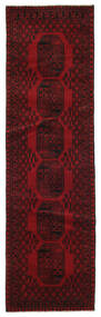  81X285 Medallion Small Afghan Fine Rug Wool, Carpetvista