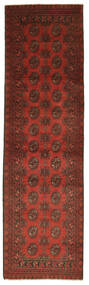  79X279 Medallion Small Afghan Fine Rug Wool, Carpetvista