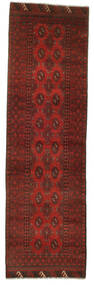  79X274 Medallion Small Afghan Fine Rug Wool, Carpetvista