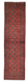  75X278 Medallion Small Afghan Fine Rug Wool, Carpetvista