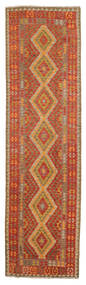 83X295 Small Kilim Afghan Old Style Rug Wool, Carpetvista