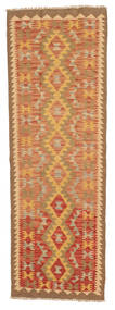  Kilim Afghan Old Style Rug 71X207 Wool Small Carpetvista