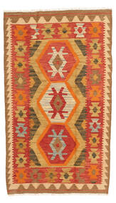  75X128 Small Kilim Afghan Old Style Rug Wool, Carpetvista