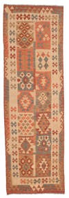  94X296 Small Kilim Afghan Old Style Rug Wool, Carpetvista